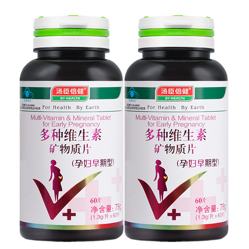 无限能 汤臣倍健R三七丹参胶囊礼盒450mg/粒*30粒/瓶*3瓶/盒