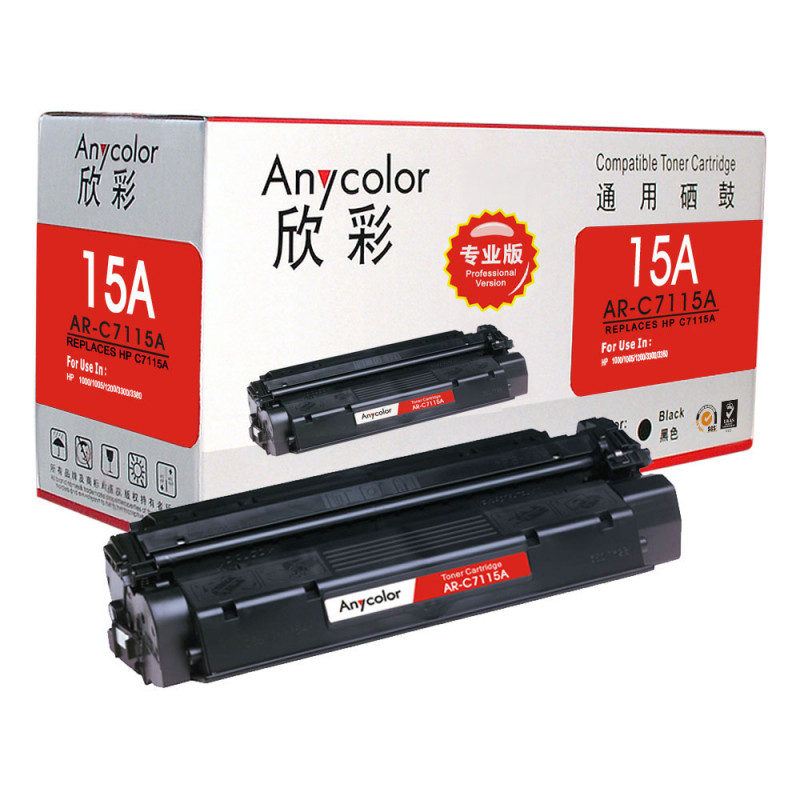 欣彩(Anycolor)AR-C7115A硒鼓(专业版)15A 适用惠普LaserJet 1000 1005 1200 黑色