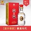 国井醇真年代40.8度整箱礼盒白酒500ml*6瓶 国井香型白酒 商务用酒