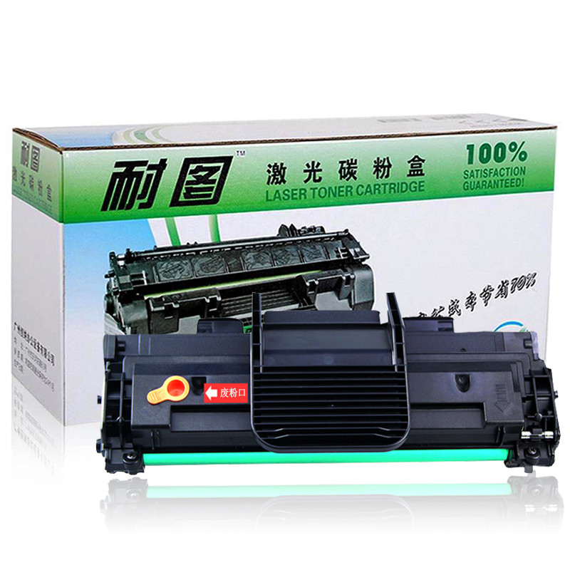 耐图 三星MLT-D108S易加粉硒鼓 适用三星ML-1640 ML-1641 ML-2240 ML-2241墨盒 硒鼓1个