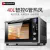 海氏/Hauswirt 电烤箱HO-40E