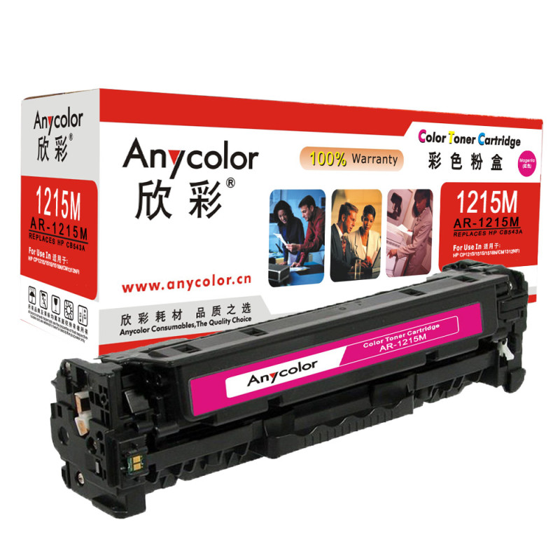 欣彩(Anycolor) AR-1215M 硒鼓 专业版 红色 125A 适用惠普HP CP1215 1515n