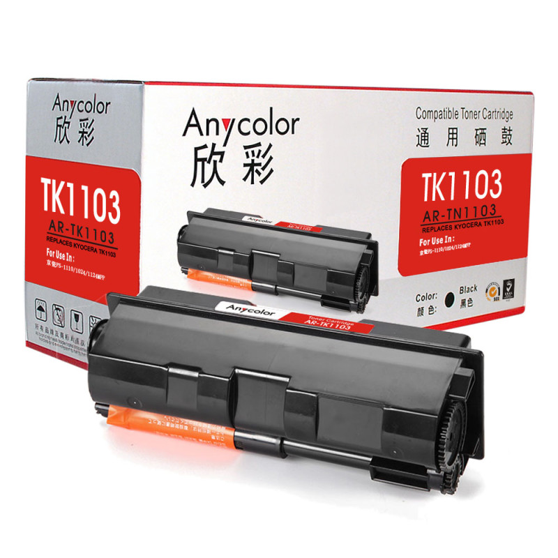 欣彩T-3003C粉盒专业版AR-T300S适用东芝T-3003C 300D 302DNF 301DN 打印机碳粉盒