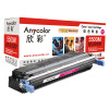 欣彩 AR-5500M硒鼓专业版红色单支装适用惠普 5500 5550dn(C9733A 645A)打印页数 12000