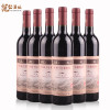 长城三星赤霞珠干红葡萄酒 整箱六瓶750mL*6