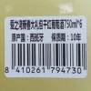 西班牙原瓶进口 爱之湾礼盒装干红葡萄酒750ml*6礼盒装