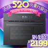 欧尼尔(OUNIER)ZJ9531-1蒸箱电蒸炉蒸汽炉嵌入式镶嵌式内嵌式家用商用多功能大容量智能厨房电器