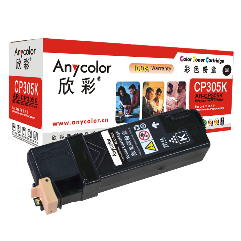 欣彩CF228A硒鼓(鼓粉一体)标准版黑色单支装(适用惠普M403 M403D M403N )打印页数:3000