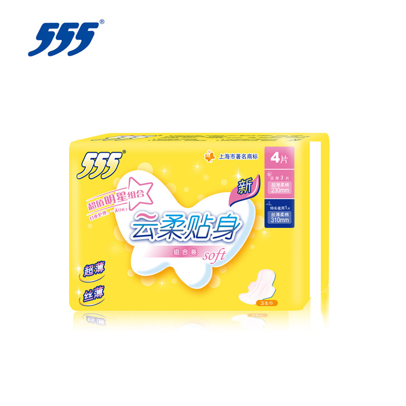 555/三五卫生巾 超薄棉质 一日随身日夜组合包（日用3片+夜用1片）