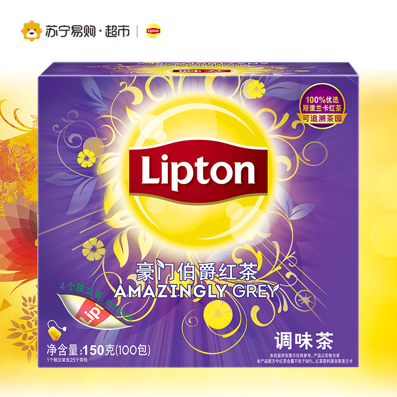 立顿豪门伯爵红茶100包150g高清实拍图