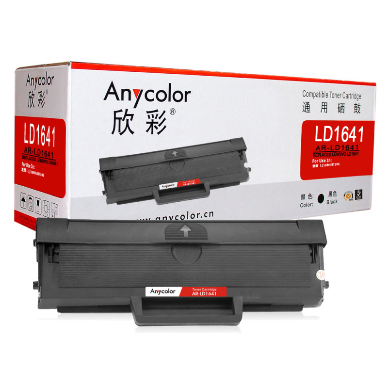 欣彩(Anycolor)LD1641硒鼓(专业版)AR-LD1641适用于联想Lenovo LJ1680 M7105 黑色