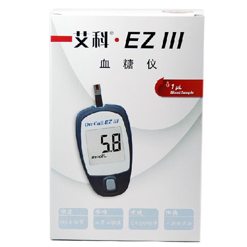 艾科ezⅢ 血糖仪 家用血糖测试仪高清实拍图