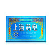 上海药皂沁凉醒肤药皂130g