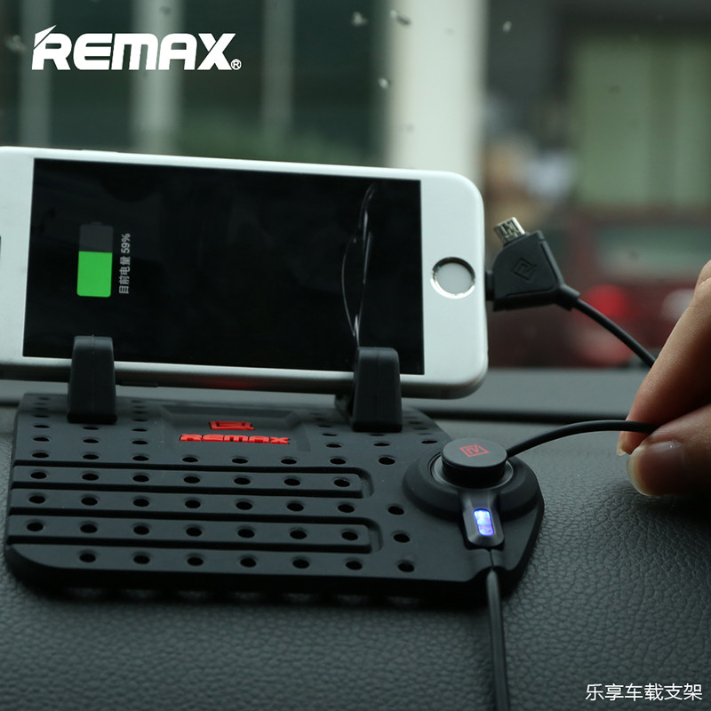 REMAX 乐享充电车载支架（黑色）