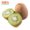 【苏鲜生】陕西徐香猕猴桃6个100-120g/个