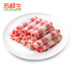 【苏鲜生】涝河桥澳洲肥牛肉片250g