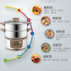 SUPOR/苏泊尔 ZN28YC808-130家用多功能电蒸锅不锈钢大容量电蒸笼1