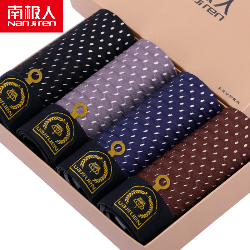 南极人男士U凸内裤竹浆纤维网眼镂空冰丝透气孔平角短裤头礼盒装 L 21081A