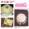 炊大皇(COOKER KING) 班戟煎盘 20cm J20G2
