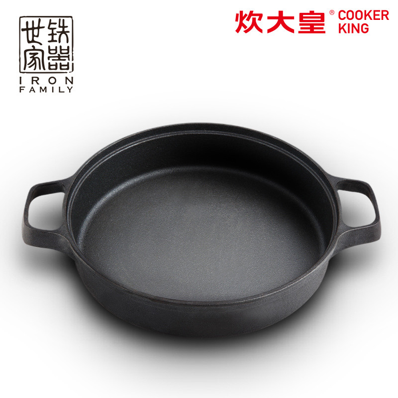 COOKER KING 炊大皇铁器世家十一号（圆形煎锅）26cm J26ATQ11