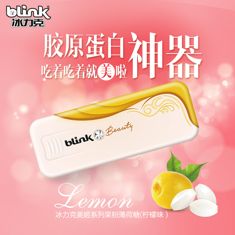 英贝克（IMPACT）芒果酸奶味压片糖 15g/盒