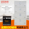迈亚家具 八门更衣柜 文件柜 8门更衣柜 铁皮柜更衣柜 员工储物柜 加厚型