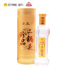 皇家京都 黄圆桶珍品二锅头酒 白酒 45度 500ml