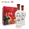 皇家京都 京都精制礼盒 白酒 50度 500ml*2瓶