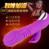 谜姬萌吸情趣吸舔器吮吸女用自慰器乳房胸部女用私处按摩器宿舍便携女友震动棒跳蛋女性系列成人用品