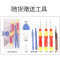 萌客 苹果6改7手机后盖 iphone6 6S plus改7 Plus手机后盖壳 换原装手机背壳盖中框新 6s改7【银色】单壳+送工具