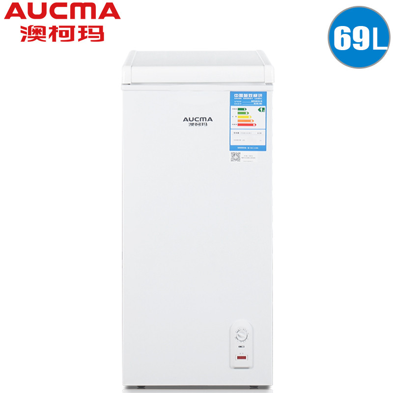 Aucma/澳柯玛 BC/BD-69H 69升小冰柜家用商用小型冷柜