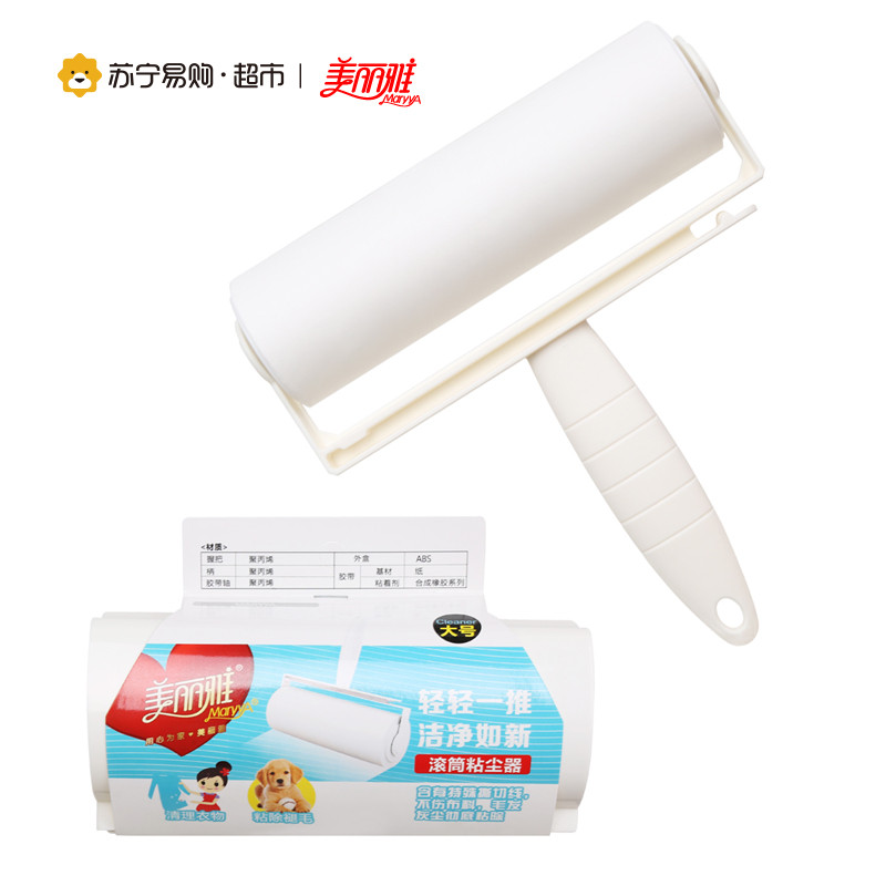 美丽雅 滚筒粘尘器大号