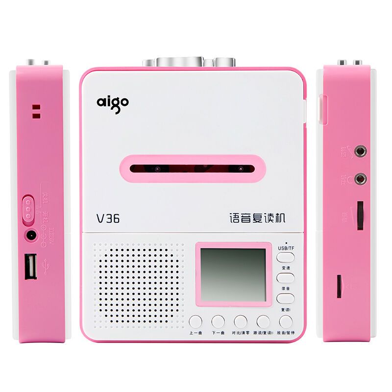 爱国者（aigo）语音复读机V36（粉色）