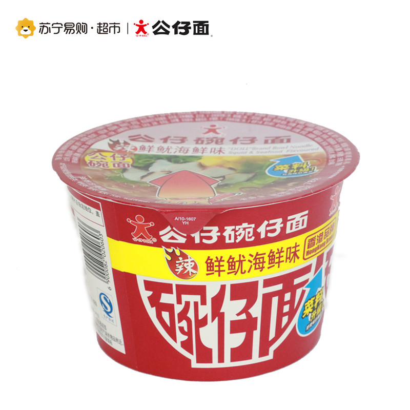 公仔碗仔面（鲜鱿海鲜味）78g*12碗（整箱）方便面 方便速食 出游必备