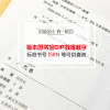 【精装硬皮全本典藏】周易 文白对照原文注释 周易原文易经全书 中国智慧算卦经典全书 易经风水占卜算卦预测学家居风水书