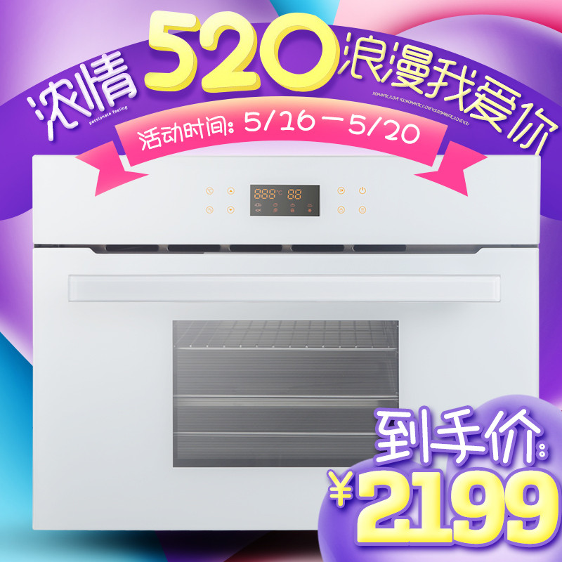 欧尼尔(OUNIER)ZJ9531蒸箱电蒸炉蒸汽炉嵌入式镶嵌式内嵌式家用商用店用多功能大容量智能厨房电器
