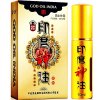 【买二送一】古圣堂印度神油青春版男用延时喷剂液10ml国产成人情趣性用品 持久不麻木延迟剂Blark Panther