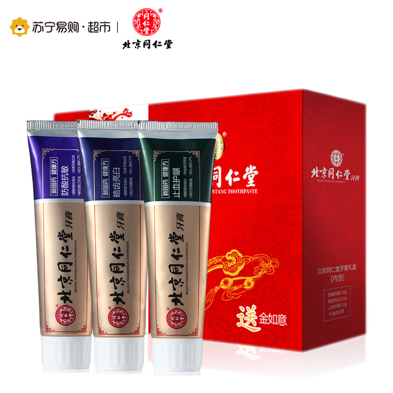 北京同仁堂牙膏组合装（120g*3）*12（整箱）