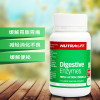 NutraLife纽乐酵素 60粒/ 瓶缓解胃胀助消化