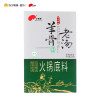 【苏宁易购超市】小尾羊 羊骨清汤火锅底料208g