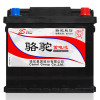 骆驼蓄电池54017 2S
