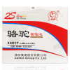 骆驼蓄电池54017 2S
