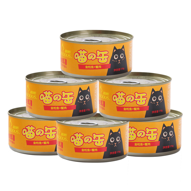 路斯宠物零食猫罐头 金枪鱼+蟹肉170g*6罐
