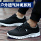 花花公子男鞋运动鞋男网鞋男士休闲鞋男跑步鞋男潮鞋秋季旅游鞋子 深蓝（单层） 43码