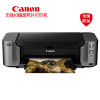 佳能Canon PRO-10 10色影像级颜料墨水专业无线照片打印机 A3彩色喷墨打印机 机摄影艺术爱好者婚纱照 标配