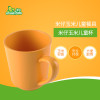 米仔玉米儿童杯