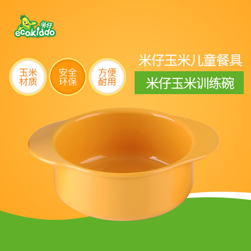 米仔玉米儿童训练碗