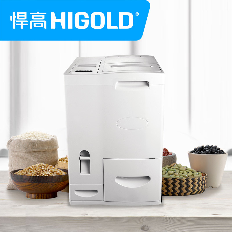 HIGOLD/悍高 米箱 厨房橱柜储物米箱防潮米桶收纳箱米盒米缸