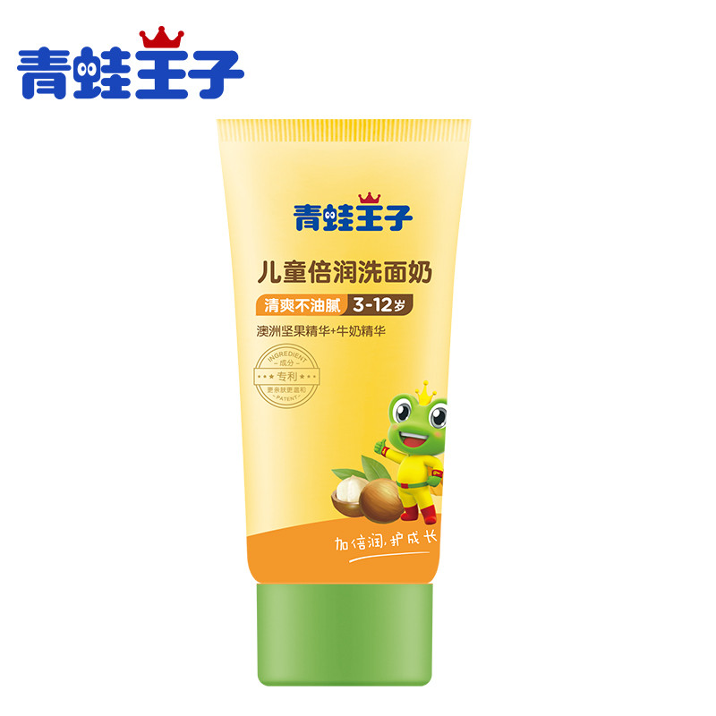 80ml青蛙王子儿童倍护洗面奶