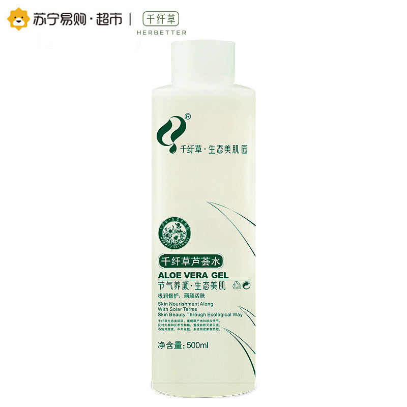 【苏宁易购超市】千纤草芦荟水500ml
